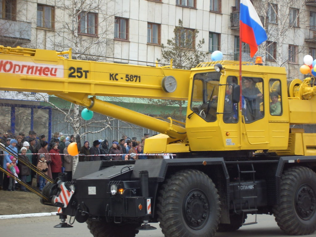 Кран КС-5871