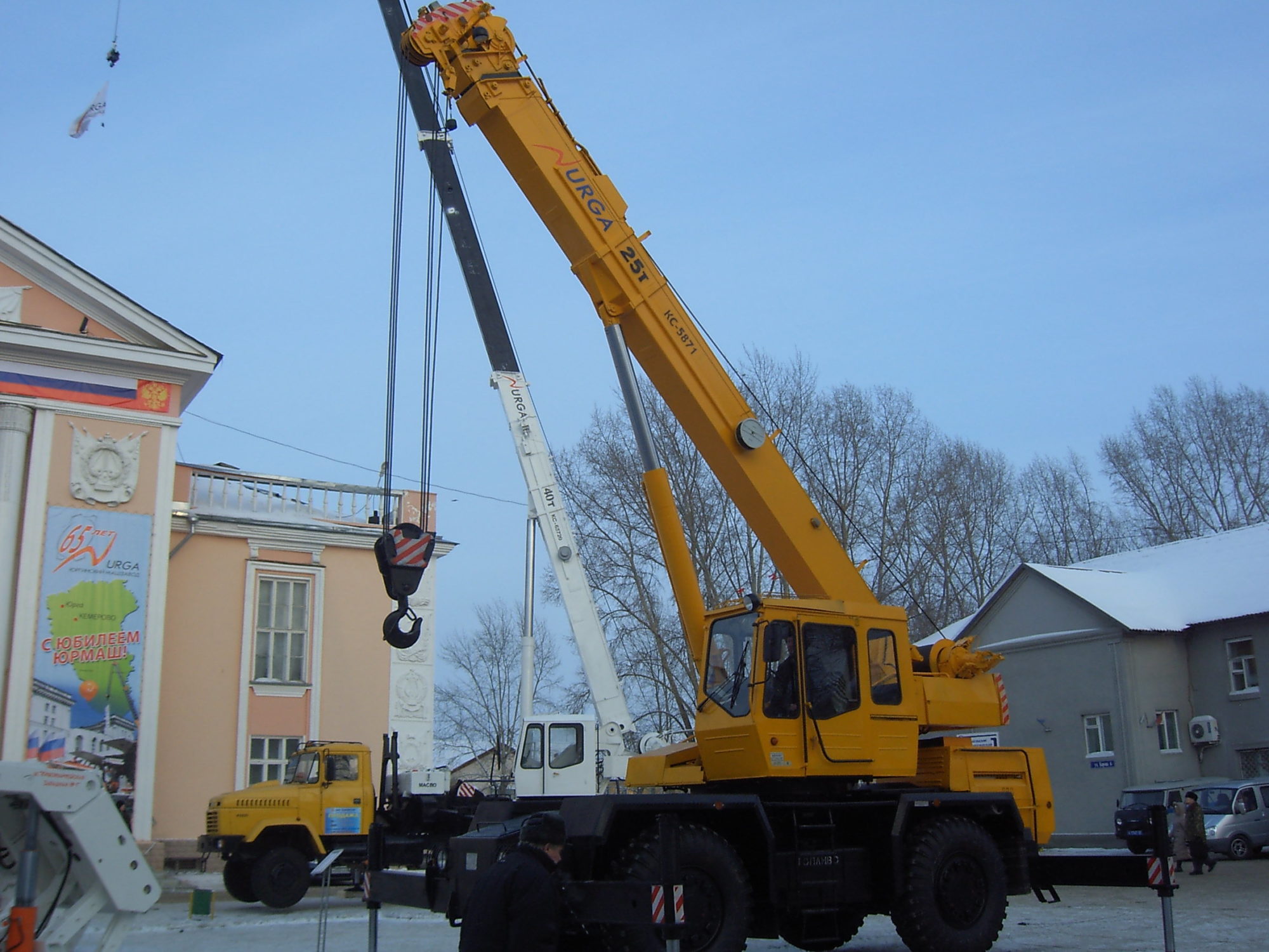 Кран КС-5871