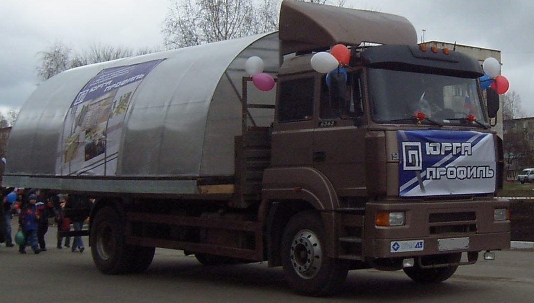Урал-6363