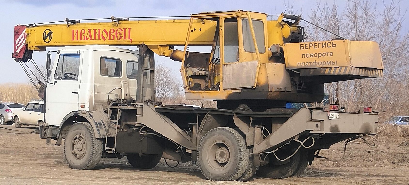 МАЗ-5337 автокран